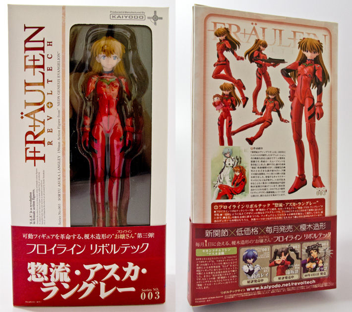 asuka-revoltech-01