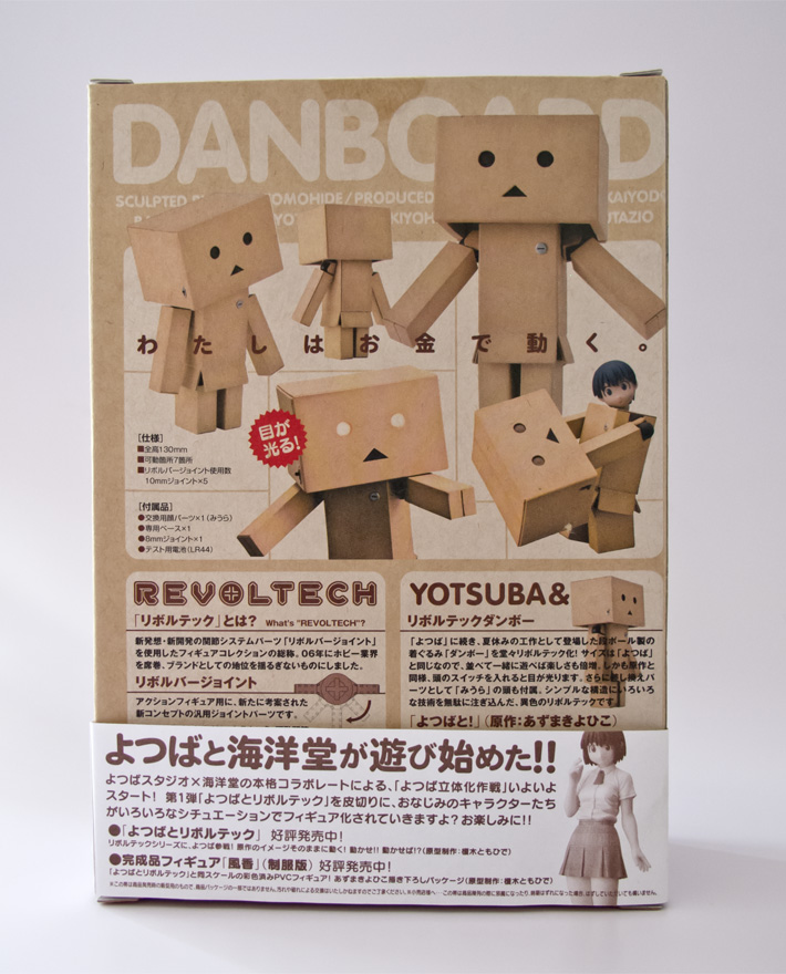 danboard02