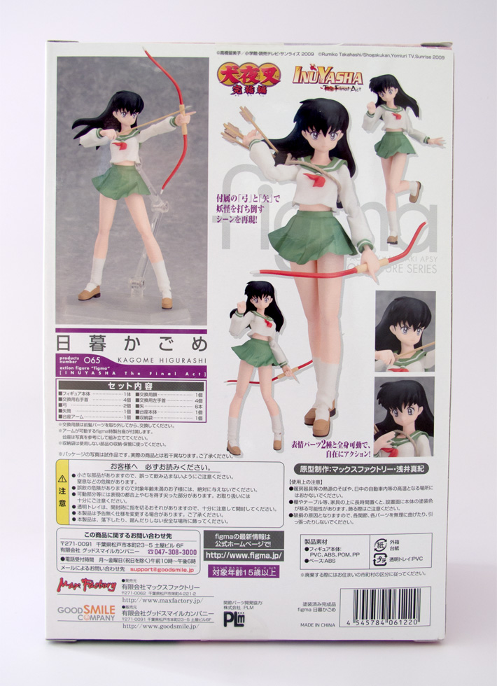 Kagome-02