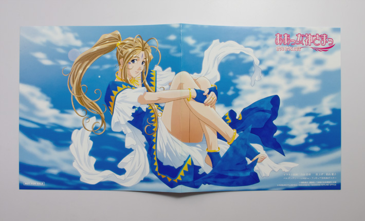 belldandy-koto16