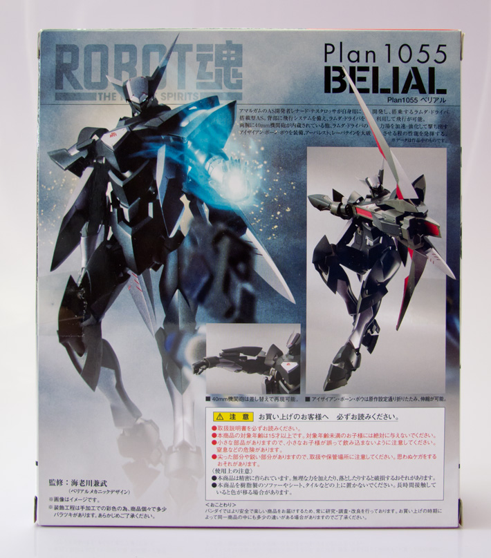 Belial-02