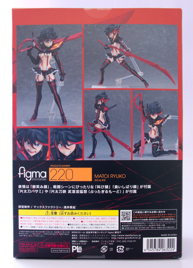 Ryuko02