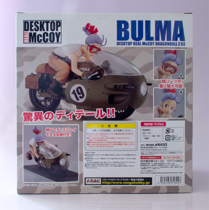 Bulma-McCoy02