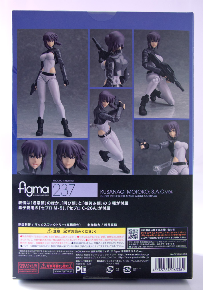 Motoko-Figma02