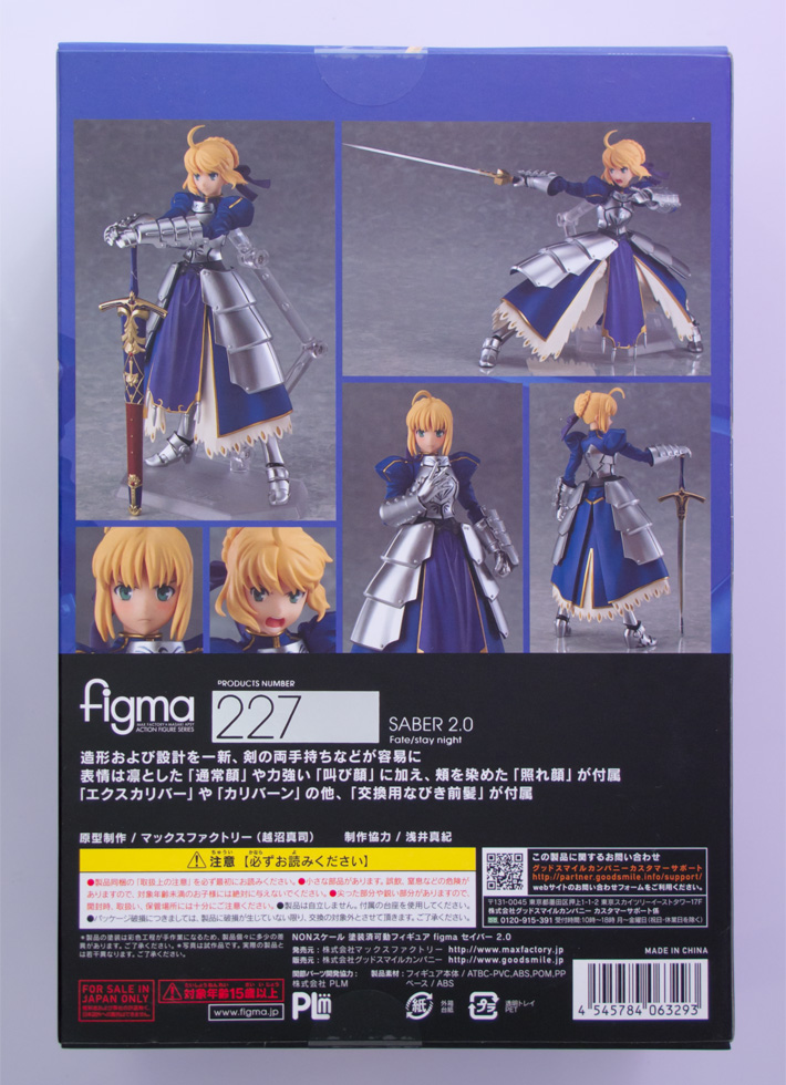 saber_figma2.0_02