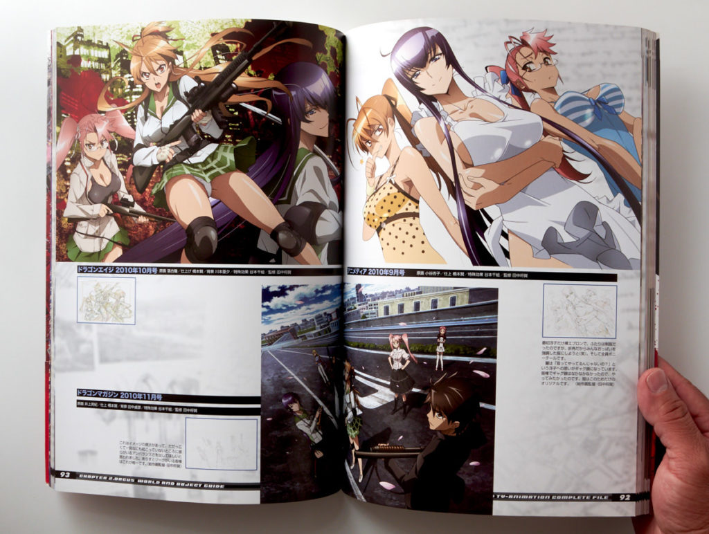 Anime Mook HIGHSCHOOL OF THE DEAD HIGHSCHOOL OF THE DEAD TV-Animation  Complete File, Book