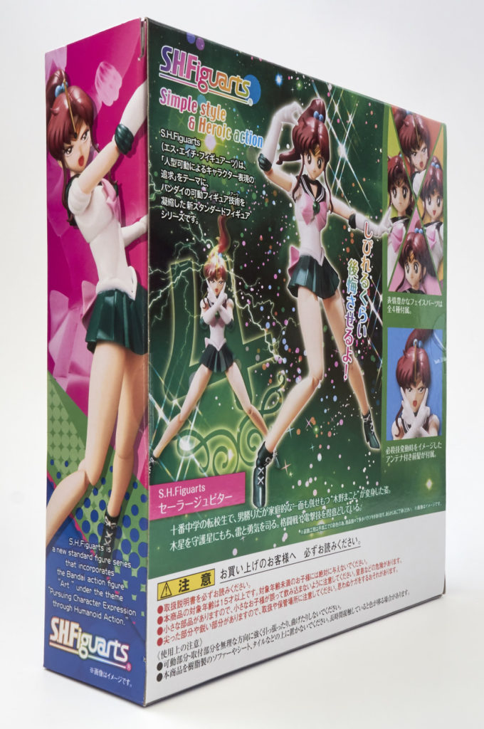 Sailor Jupiter - S.H. Figuarts