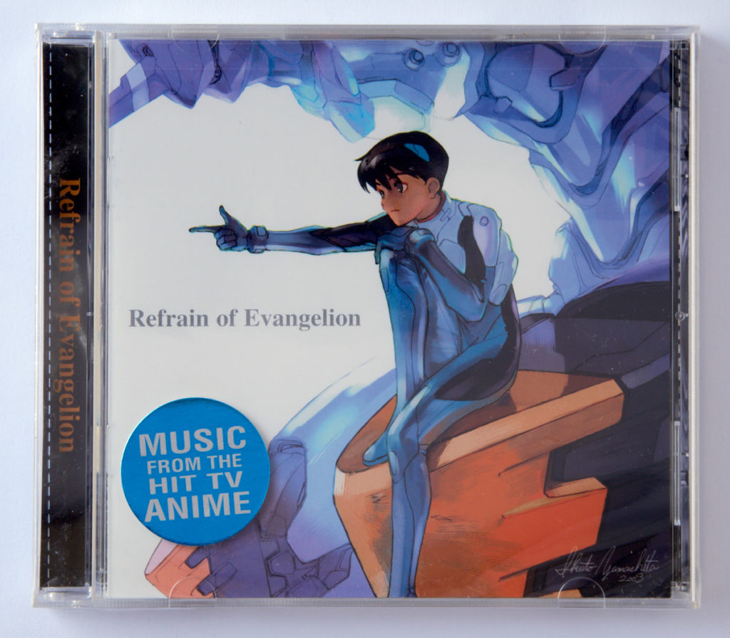 Refrain of Evangelion - OST