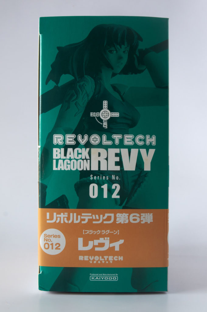 Revy - Black Lagoon - Revoltech No.012